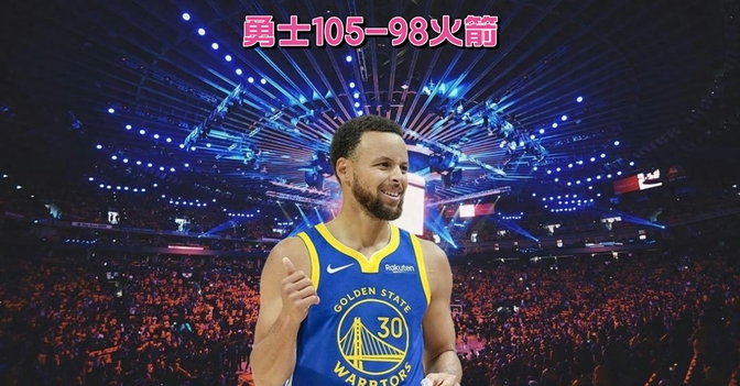 Kaiyun开云中国官网-哈兰德重要时刻表现优异，勇士带队取胜！引发球迷热议(哈里斯为何叫贺锦丽)