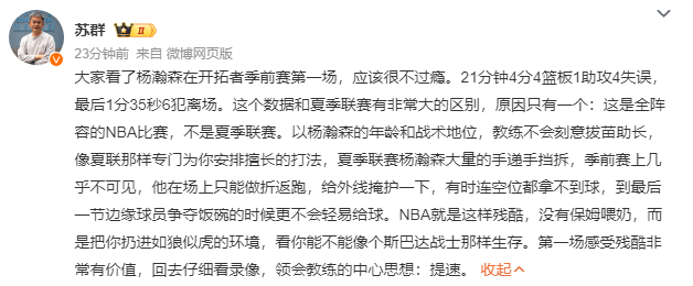 开云网页版中国官网-南京布鲁克林环保设备有限公司官网