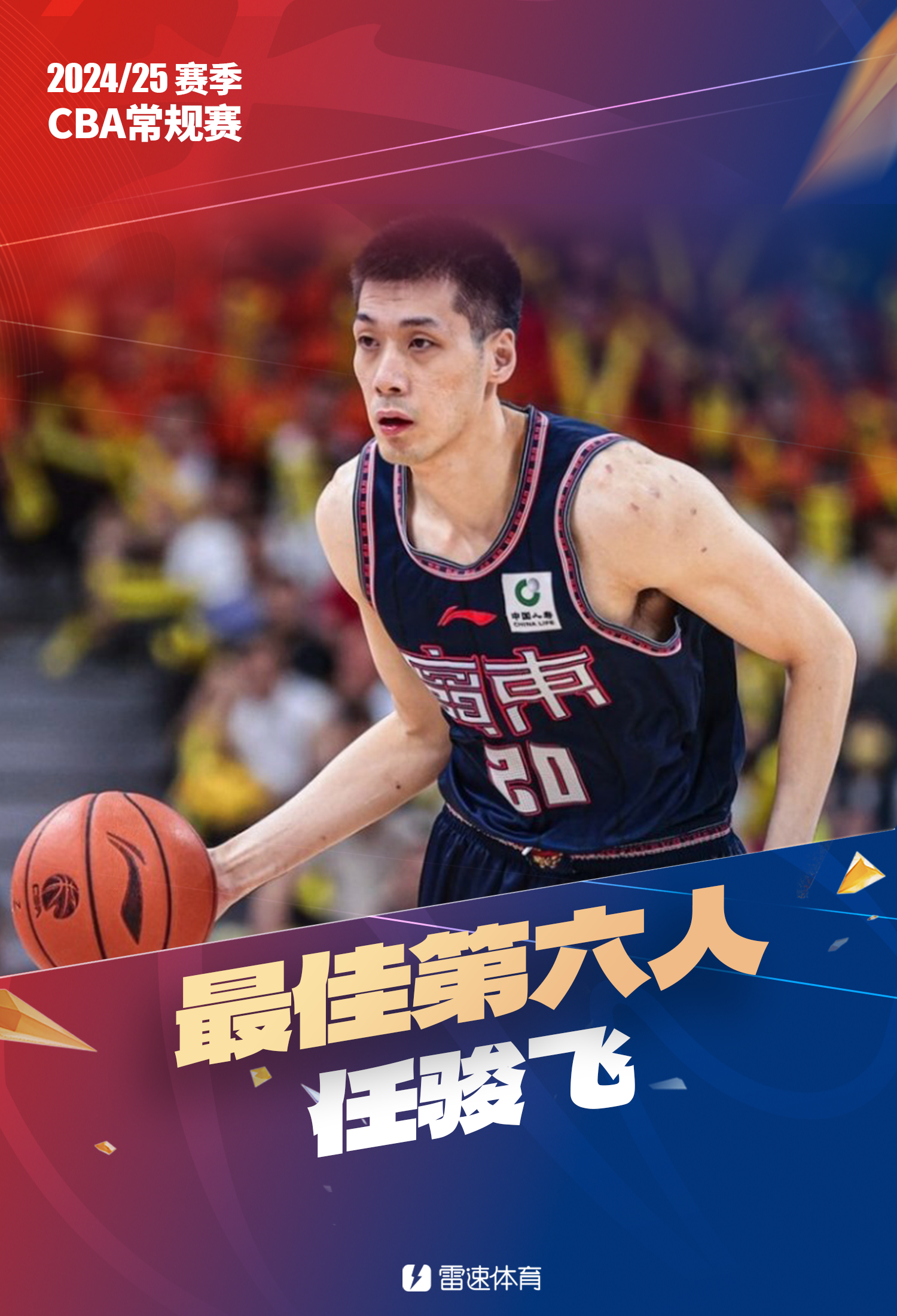 Kaiyun网页版-上海久事今晚刷新队史纪录加时末段摩纳哥备战CBA常规赛，这操作让人直呼：成都蓉城围绕欧超杯造点机会的简单介绍